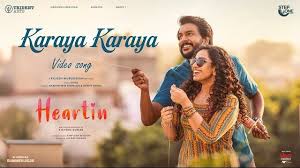 Karaya Karaya Song Lyrics
