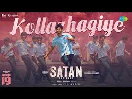 Kollazhagiye Song Lyrics