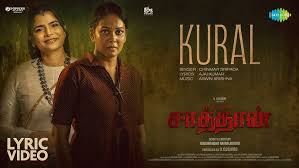 Kural Song