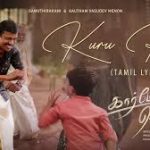 Kuru Kuru Lyrics — Carmeni Selvam