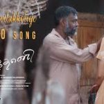 Kuthu Vilakkoliye Lyrics — Anthony