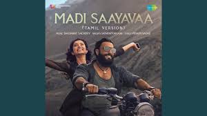 Madi Saayavaa Song Lyrics