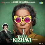 Manadhiley Lyrics — Thaai Kizhavi