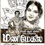 Manimekalai