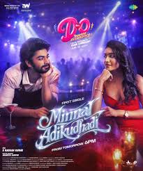 Minnal Adikudhadi Song Lyrics