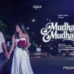 Mudhal Mudhalaai Lyrics — Saregama Tamil