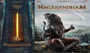 Nagabandham