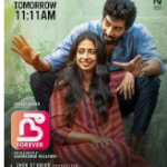 Nee Forever Lyrics