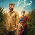 Nooru Saami Lyrics