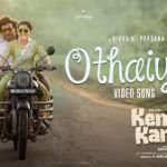Othaiyadi Lyrics — Kenatha Kanom