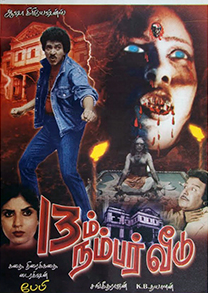 Pathimoonam Number Veedu