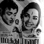Yen Mayakkama Lyrics — Pattathu Rani