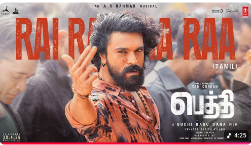 Rai Rai Raa Raa Song