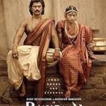 Ranabaali Lyrics