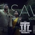Rosave Lyrics — TTT : Thalaivar Thambi Thalaimaiyil