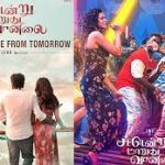 Sattendru Maarudhu Vaanilai Lyrics