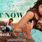 Sattendru Maarudhu Vaanilai Lyrics — Sattendru Maarudhu Vaanilai