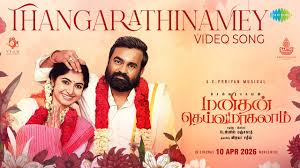 Thangarathinamey Song Lyrics