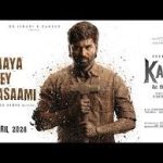 Vaaya Ey Karasaami Lyrics — Kara