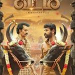 Vadam Lyrics