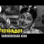 Vandhiduvar Avar Lyrics — Sarangathara
