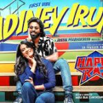 Aadiney Irupen Lyrics — Happy Raj