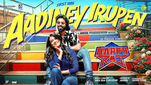 Aadiney Irupen Song Lyrics