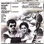 Kalai Maalai Lyrics — Airport