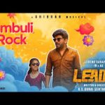 Ambuli Rock Lyrics — Leader