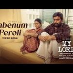 Anbenum Peroli Lyrics — My Lord