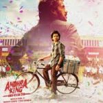 Andhra King Taluka Lyrics