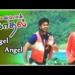 Angel Angel Lyrics — Chennai Kadhal