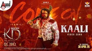 Come On Kaali Song Lyrics