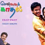 Enjoy Enjoy Lyrics — Chennai Kadhal
