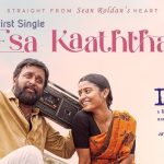 Esa Kaaththa Lyrics — My Lord