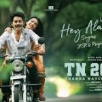 Hey Alangaari Lyrics — TN 2026