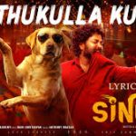 Kaathukulla Kuruvi Lyrics — Singha