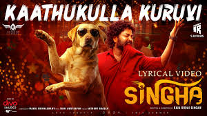 Kaathukulla Kuruvi Song Lyrics
