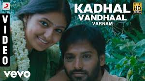 Kadhal Vandhaal Song Lyrics