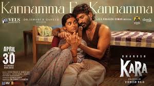 Kannamma En Kannamma Song