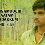 Kannamoochi Aattam Lyrics — Varnam