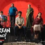 Korean Family Lyrics — Con City