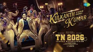 Kulkanth Kumar Song Lyrics