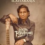 Lenin Pandiyan Lyrics