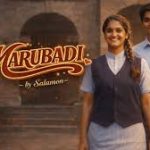 Marubadi Song  Lyrics — Tamil Indie Songs