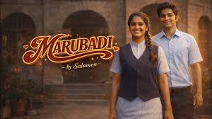 Marubadi Song Lyrics