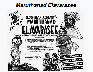 Maruthanad Elavarasee
