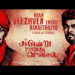 Naan Veezhven Endru Ninaithaiyo Lyrics — Sattendru Maarudhu Vaanilai