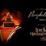 Nenjukulla Vaadi Lyrics — Manithan Deivamagalam
