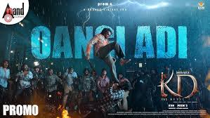 Oangi Adi Song Lyrics